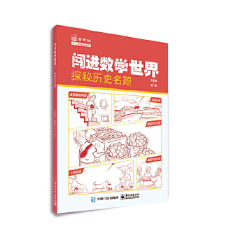  �J�M��(sh��)�W(xu��)���硪��̽�ؚvʷ���}