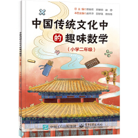 �Ї����y(t��ng)�Ļ��е�Ȥζ��(sh��)�W(xu��)��С�W(xu��)���꼉��