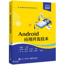 Android�����_�l(f��)���g