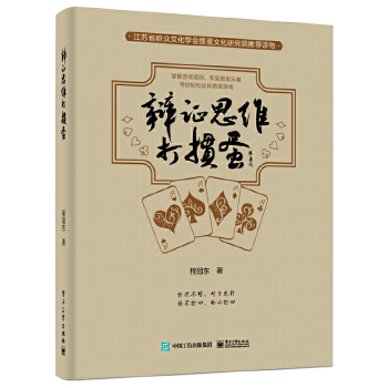  ���C˼�S�򓥵�