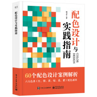 ��ɫ�O(sh��)Ӌ(j��)�c��(sh��)�`ָ��