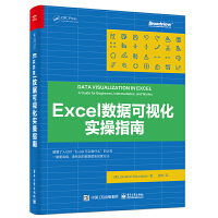 Excel��(sh��)��(j��)��ҕ������ָ��