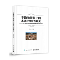 �����Û����ˮ���w�������о�