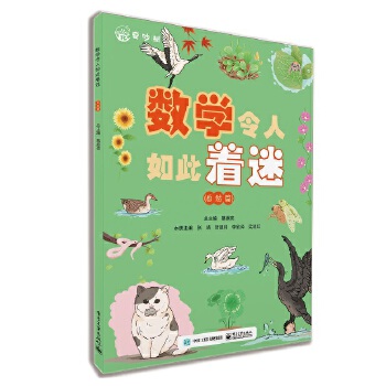  ��(sh��)�W(xu��)����������ԣ���Ȼƪ��