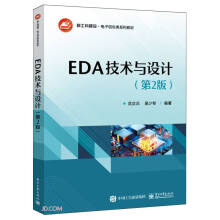 EDA���g(sh��)�c�O(sh��)Ӌ(j��)����2�棩