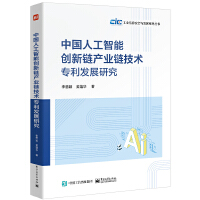 �Ї��˹����܄�(chu��ng)��朮a(ch��n)�I(y��)朼��g(sh��)�����l(f��)չ�о�