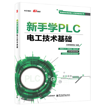  ���֌W(xu��)PLC��늹����g(sh��)���A(ch��)