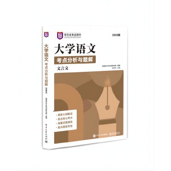  ��W(xu��)�Z(y��)�Ŀ��c(di��n)�����c�}�⣨ȫ3��(c��)��