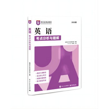  Ӣ�Z(y��)���c(di��n)�����c�}��