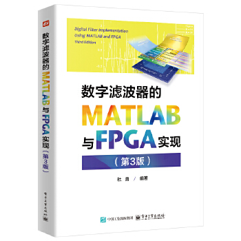  ��(sh��)�֞V������MATLAB�cFPGA��(sh��)�F(xi��n)����3�棩