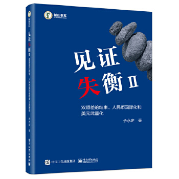  Ҋ�Cʧ��II���p혲�ĽY��������Ň��H������Ԫ������