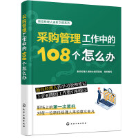 ���ν�(j��ng)�����M�A֮��ϵ��--��ُ���������е�108����ô�k