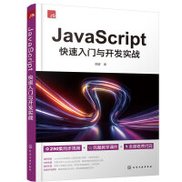 JavaScript�������T�c�_�l(f��)��(sh��)��(zh��n)
