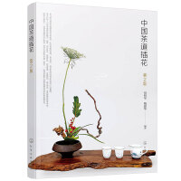 �Ї�����廨����2�棩