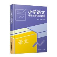 С�W(xu��)�Z���n�̽̌W(xu��)ָ��(d��o)�̳�