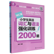 С�W(xu��)��Ӣ�Z(y��)�~�R�c�Z(y��)����(qi��ng)��Ӗ(x��n)��2000�}