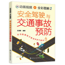 �Ӯ�ҕ�l+ȫ�ʈD�ⰲȫ�{��c��ͨ�¹��A��