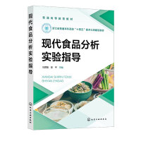 �F(xi��n)��ʳƷ������(sh��)�(y��n)ָ��(d��o)