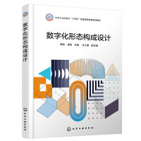 ��(sh��)�ֻ��ΑB(t��i)��(g��u)���O(sh��)Ӌ(j��)�����䣩