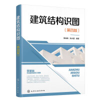 �����Y(ji��)��(g��u)�R(sh��)�D�����İ棩