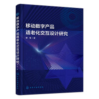 �Ƅ�(d��ng)��(sh��)�֮a(ch��n)Ʒ�m�ϻ������O(sh��)Ӌ(j��)�о�