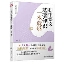 �����Z�Ļ��A(ch��)֪�R(sh��)һ���͉�