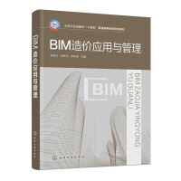 BIM��r��(y��ng)���c����