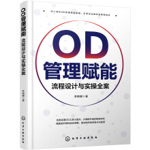 OD�����x�ܣ������O(sh��)Ӌ�c��(sh��)��ȫ��