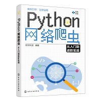 Python�W(w��ng)�j(lu��)���x(ch��ng)�����T���M(j��n)�A��(sh��)��(zh��n)