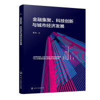 ���ڼ������Ƽ���(chu��ng)���c���н����l(f��)չ