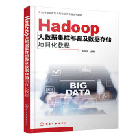 Hadoop��(sh��)��(j��)��Ⱥ���𼰔�(sh��)��(j��)�惦(ch��)�(xi��ng)Ŀ���̳̣������x��