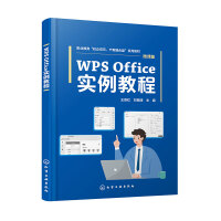 WPS Office��(sh��)���̳̣����F�t��