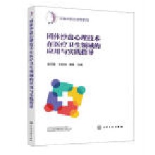 �F�wɳ�P�������g(sh��)���t(y��)���l(w��i)���I(l��ng)��đ�(y��ng)���c���`ָ��(d��o)