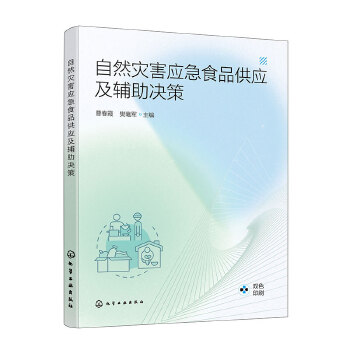  ��Ȼ��(z��i)����(y��ng)��ʳƷ����(y��ng)���o���Q��