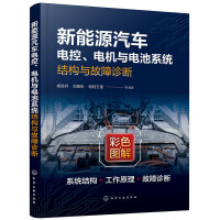 ����Դ��܇늿���늙C(j��)�c늳�ϵ�y(t��ng)�Y(ji��)��(g��u)�c�����\��