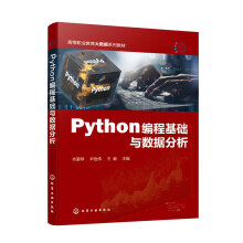 Python���̻��A�c��(sh��)��(j��)�������R���٣�