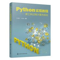 Python��(sh��)�F(xi��n)�̡̳����¹����^(gu��)��Ӌ(j��)���c��(y��u)��