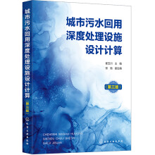 ������ˮ�������̎���Oʩ�OӋӋ�㣨�����棩