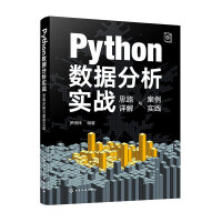 Python��(sh��)��(j��)��������(zh��n)����˼·Ԕ���c�������`