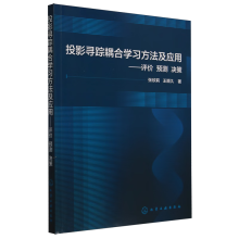 ͶӰ��ۙ��όW(xu��)��(x��)��������(y��ng)�á����u(p��ng)�r(ji��) �A(y��)�y(c��) �Q��