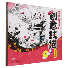 ��ͯ���g(sh��)���T����(chu��ng)�⾀�裨ȫ3�ԣ��ز���չ (li��n)��˼�S ����(chu��ng)��