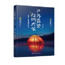 ����¶�I���ɴ�ȫ�����b������ʳ���zӰ����Ƭ