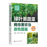 �F(xi��n)���߲˲��x�����΅���--�G�~��߲˲��x���\��ԭɫ�D�b�������棩