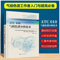 ATC 010 ����ɫ�V�������g(sh��)