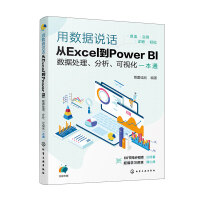 �Ô�(sh��)��(j��)�f(shu��)Ԓ����Excel��Power BI��(sh��)��(j��)̎������������ҕ��һ��ͨ