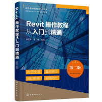 Revit�����̳̏����T����ͨ