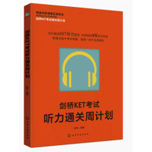 ����KET��ԇͨ�P(gu��n)��Ӌ��--����KET��ԇ ��ͨ�P(gu��n)��Ӌ��