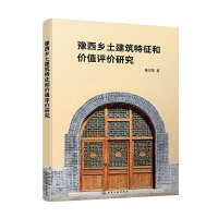 ԥ���l(xi��ng)�����������̓rֵ�u�r�о�