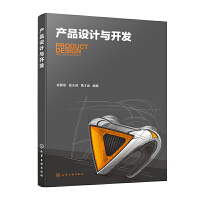 �a(ch��n)Ʒ�O(sh��)Ӌ�c�_�l(f��)(��̬B)