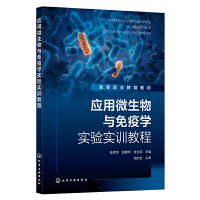 ��(y��ng)��΢�����c���ߌW(xu��)��򞌍Ӗ(x��n)�̳�